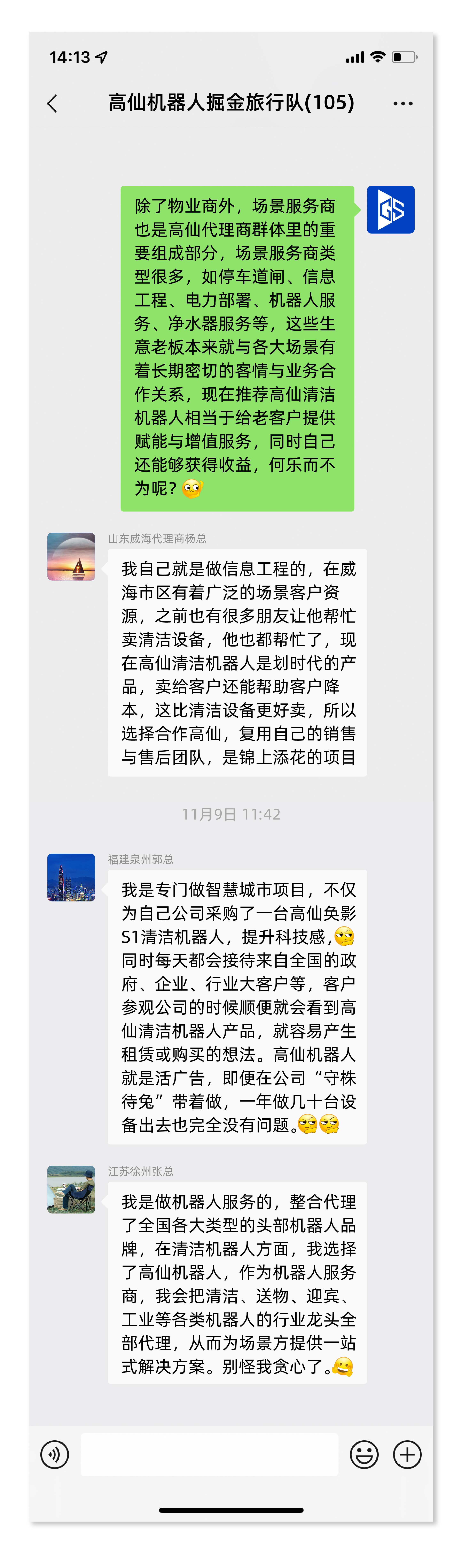 双十一,有人购物,有人聊如何致富~ 双十一,有人购物,有人聊如何致富~