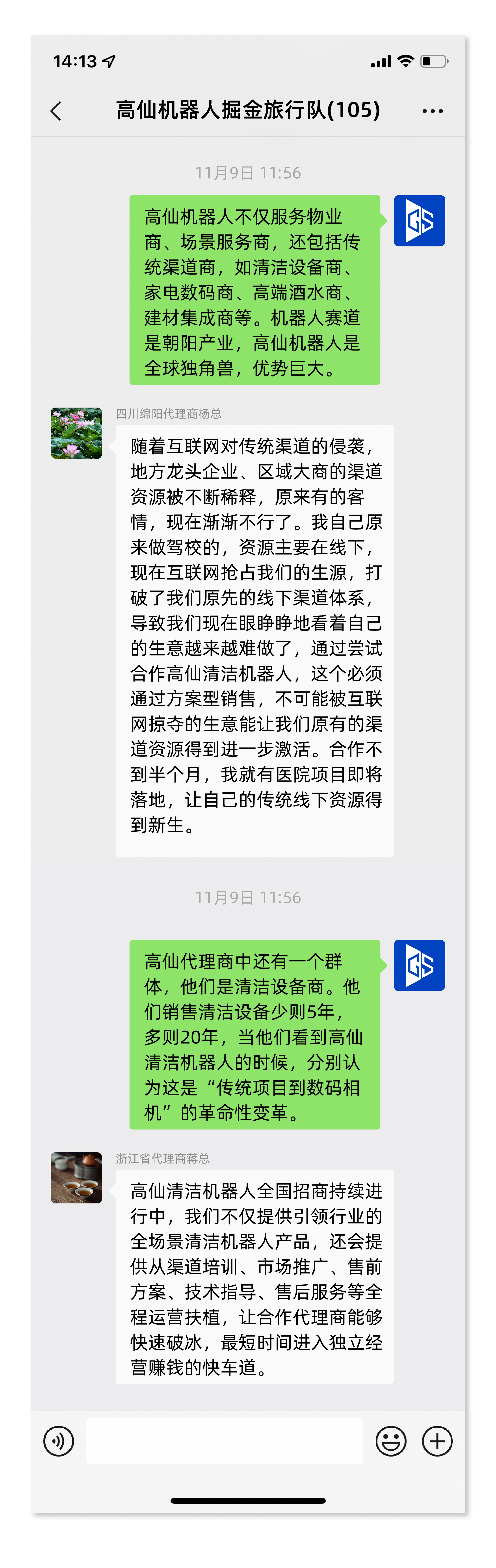 双十一,有人购物,有人聊如何致富~ 双十一,有人购物,有人聊如何致富~
