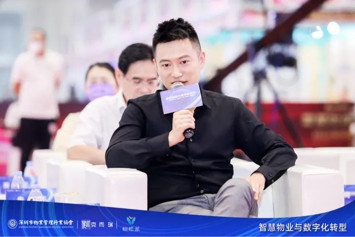 高仙参加“智慧物业与数字化转型暨联接未来思享会” 高仙参加“智慧物业与数字化转型暨联接未来思享会”