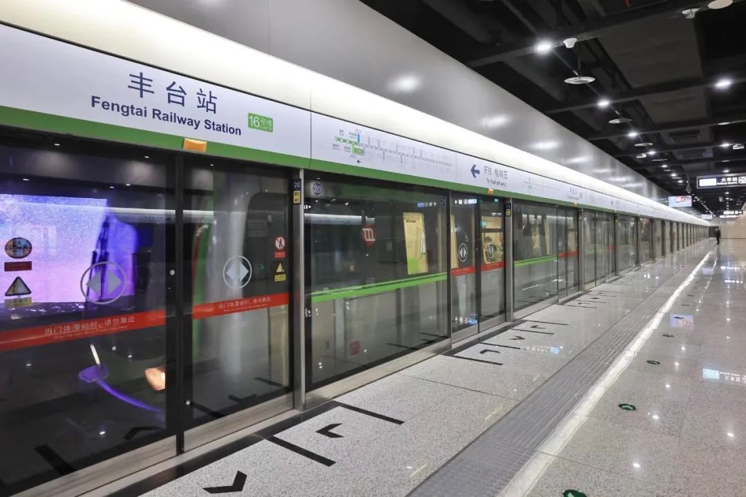 《北京晚报》：16号线南段9站将开通！将连接4条地铁、1座火车站，ade成标配 