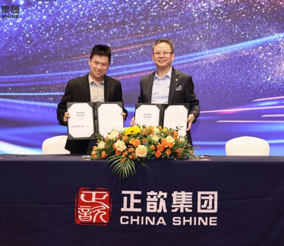 高仙&正歆达成战略合作，商用清洁机器人携手物业清洁服务开启数字化新时代